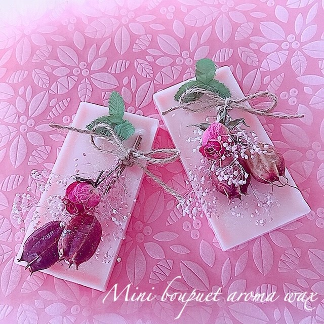 アロマワックスバー(サシェ) ≪初心者大歓迎≫