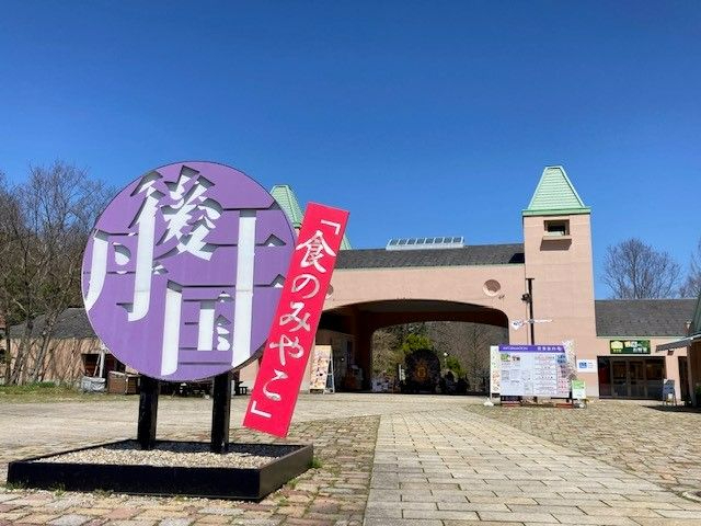 ̉w@O㉤uĤ݂₱ṽCQ[gBʐ^X|bgłI