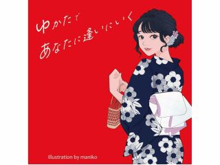 今年のとうかさんは6月7日8日9日です!!