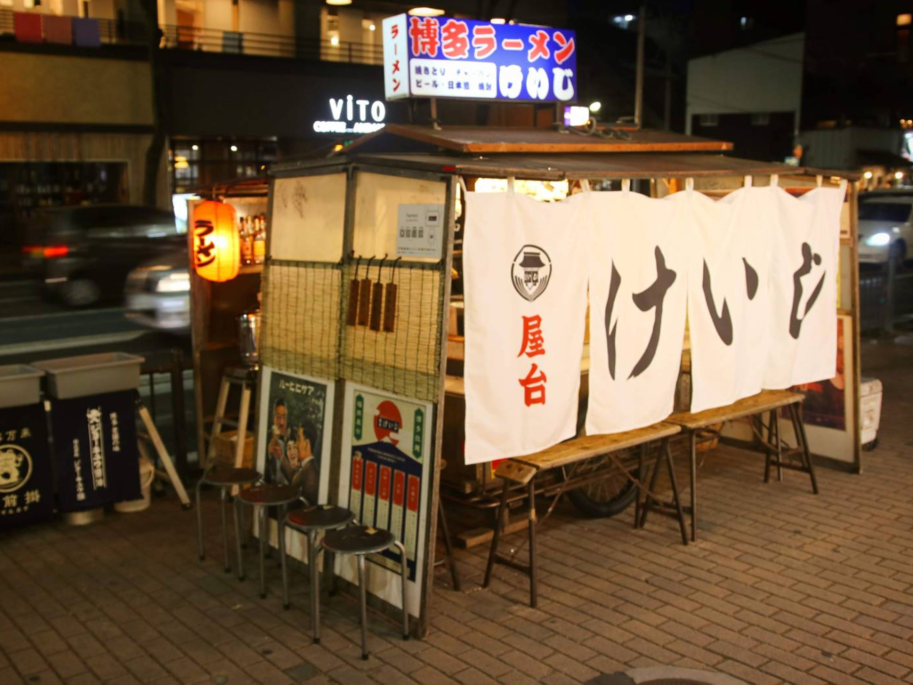 福岡 天神 屋台けいじ 屋台でラーメン作り体験 観光の思い出にぴったり お一人様ok 体験前後は通常の屋台利用も じゃらん限定 Link Travel じゃらん遊び体験