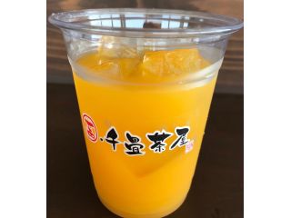 選べるドリンク券付 ペタペタするだけで可愛い絵が完成 切り絵 貼るだけコース 茜 千畳茶屋 じゃらん遊び体験