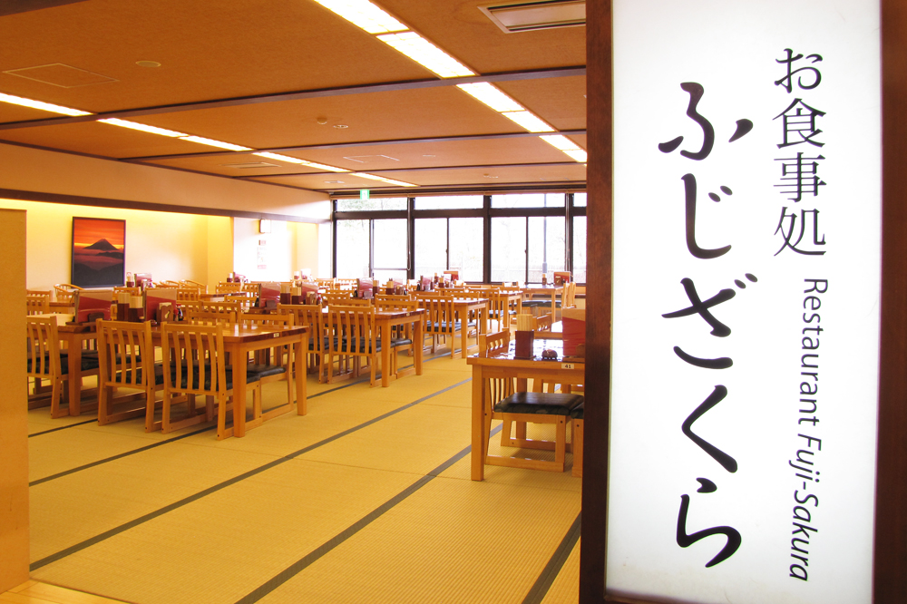 お食事処ふじざくらにて、一覧からアイスもしくはドリンクを選んでお引替えください