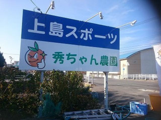 この看板が目印!