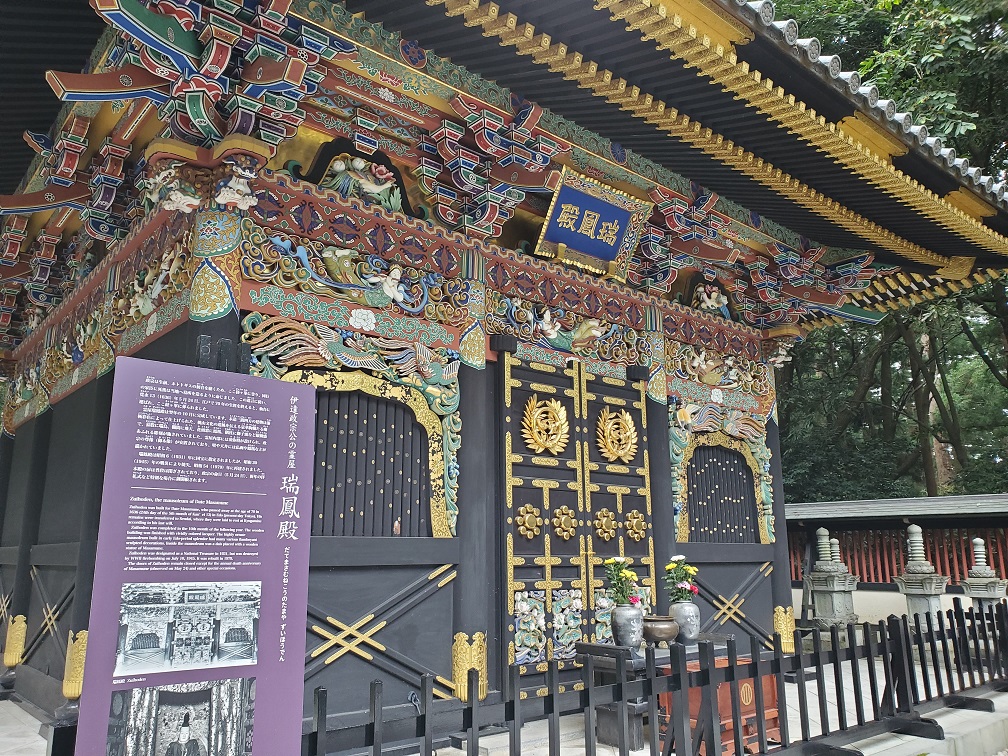 伊達政宗公の霊屋・瑞鳳殿