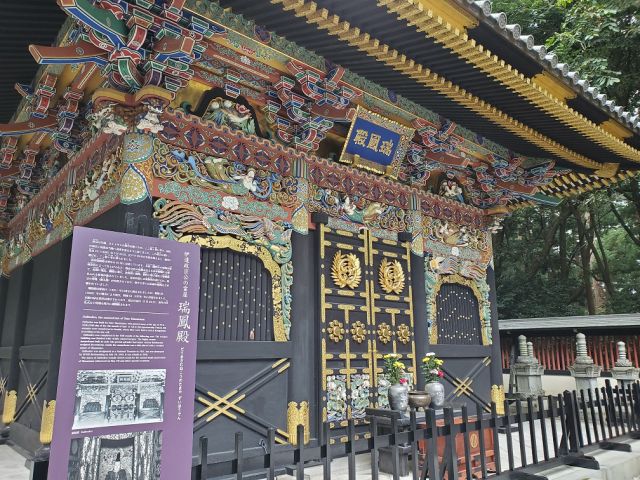 伊達政宗公の霊屋・瑞鳳殿