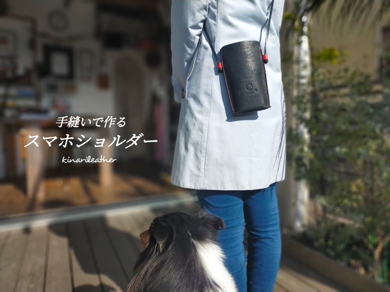 ちょっと大きめ…必需品のスマホ+α(メガネケースとしても活躍)を入れて持ち歩こう♪