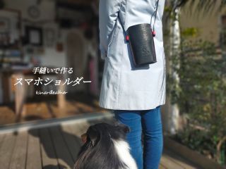 ちょっと大きめ…必需品のスマホ+α(メガネケースとしても活躍)を入れて持ち歩こう♪