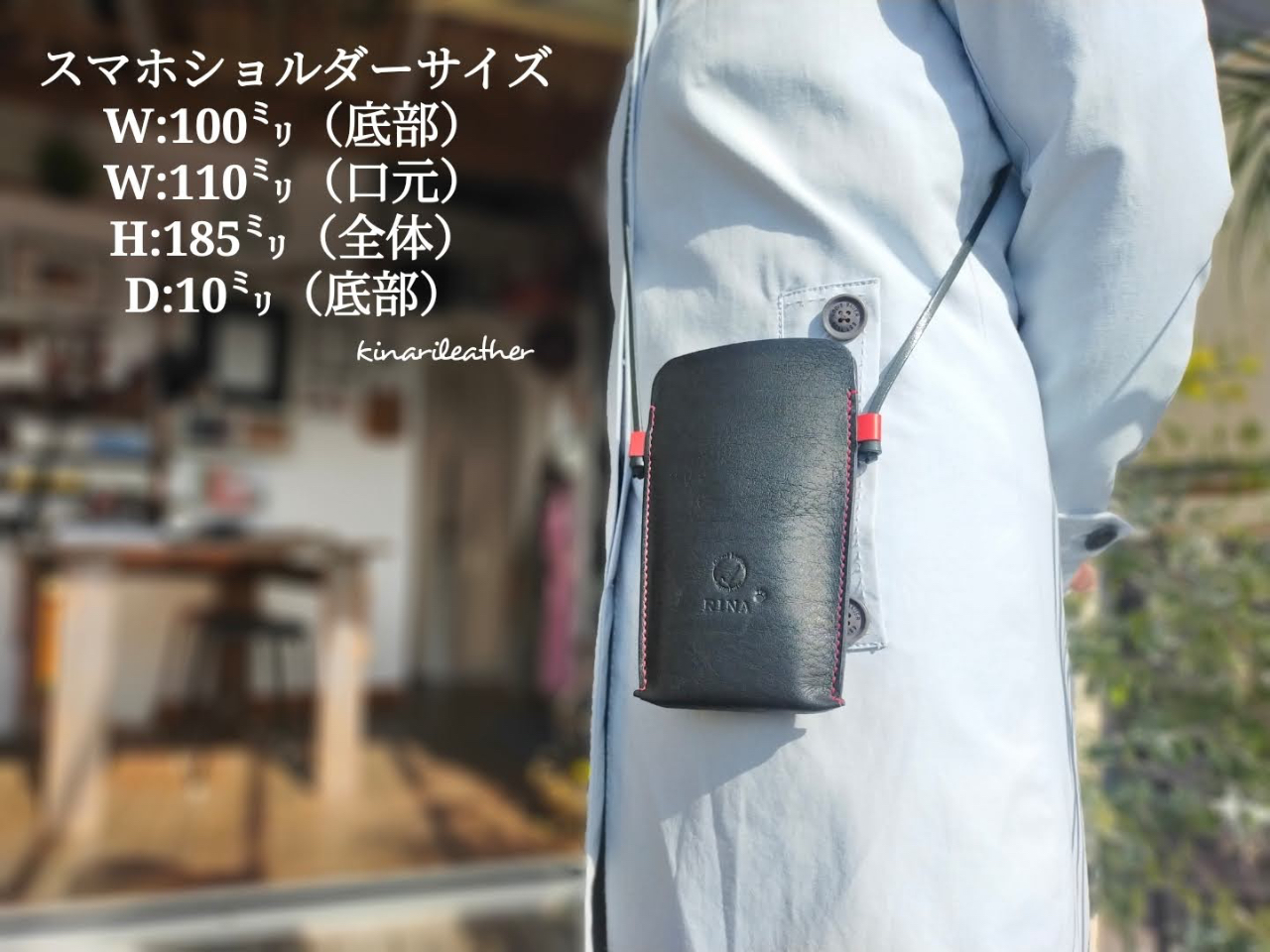 ちょっと大きめ...襷掛けが出来るので両手が使えるのもイイね!