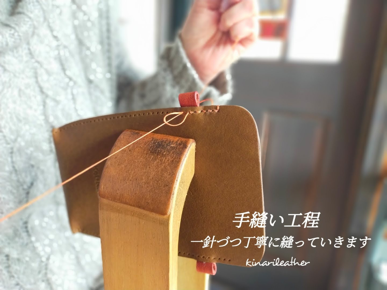 非日常空間で無心にひと針づつ℃阮Dいを楽しもう