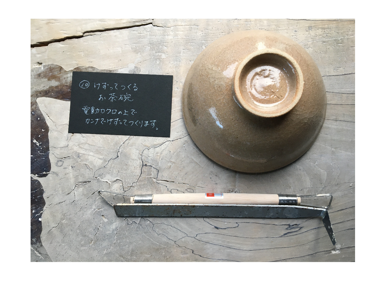 _Ič邨q^dN̏ŃJiōč܂I