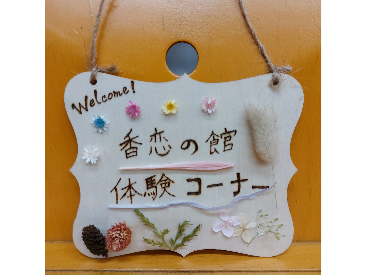 《ウッドバーニング》電熱ペンで絵や字を書いて、お花や可愛いアイテムで飾ってオリジナルウッドパネルを作ろう!