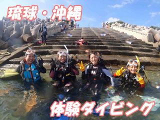 親子での参加もOK!沖縄でたくさんの思い出を作りましょう〜!