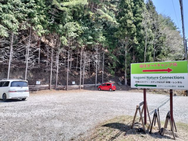 店舗横に駐車場があります