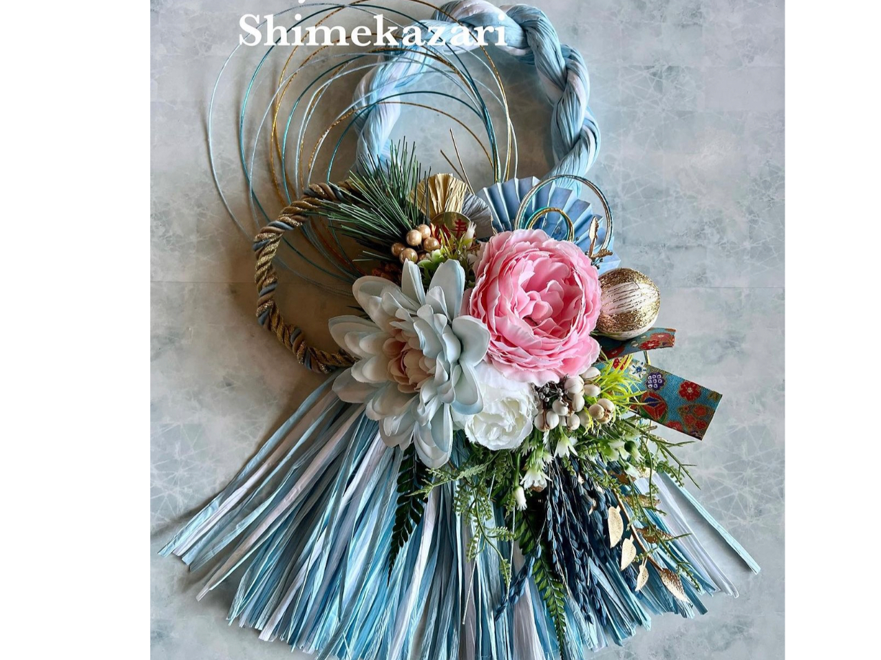 アレンジしめ縄  2022/12/26で終了とさせて頂きます。