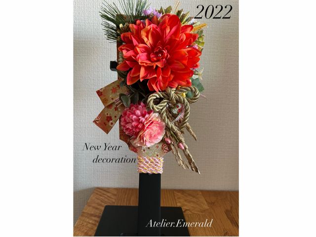 お正月飾りからひな飾りとして飾れます。