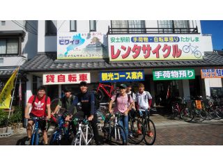 レンタサイクル 5時間プラン1000円 サイクリングでリフレッシュ 女性 カップルにおすすめ 安土駅前レンタサイクルたかしま じゃらん遊び体験 レンタサイクル 5時間プラン1000円 サイクリングでリフレッシュ 女性 カップルにおすすめ 安土駅前レンタサイクルたかしま じゃらん遊び体験
