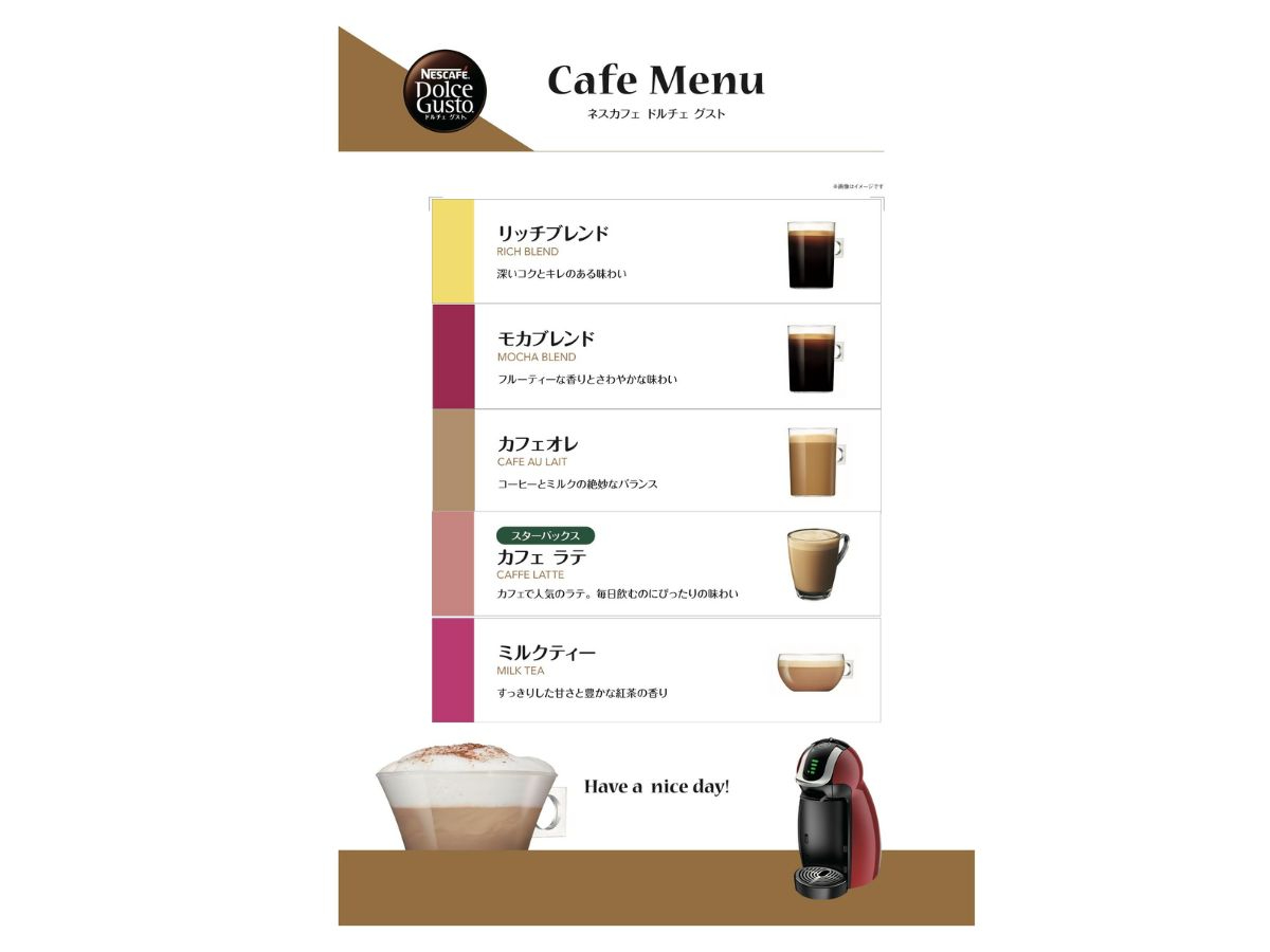cafe menu