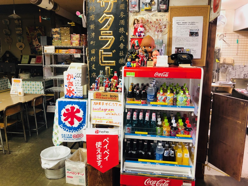 昭和レトロな空間へぜひお越しください。