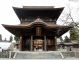 @阿蘇神社