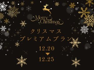 手作り指輪体験で思い出に残るクリスマスを。