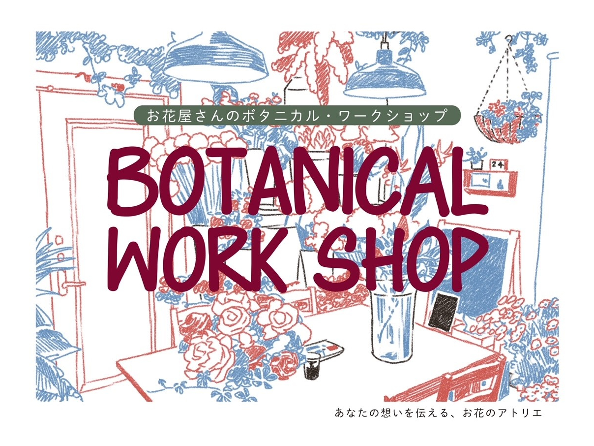 ���X�I���W�i���u���u���ԉ�����̃{�^�j�J���E���[�N�V���b�v�v