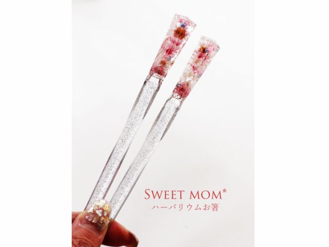 山梨 甲府駅から徒歩10分 可愛いキラキラハーバリウムお箸 Sweetmom スイートマム じゃらん遊び体験 山梨 甲府駅から徒歩10分 可愛いキラキラハーバリウムお箸 Sweetmom スイートマム じゃらん遊び体験