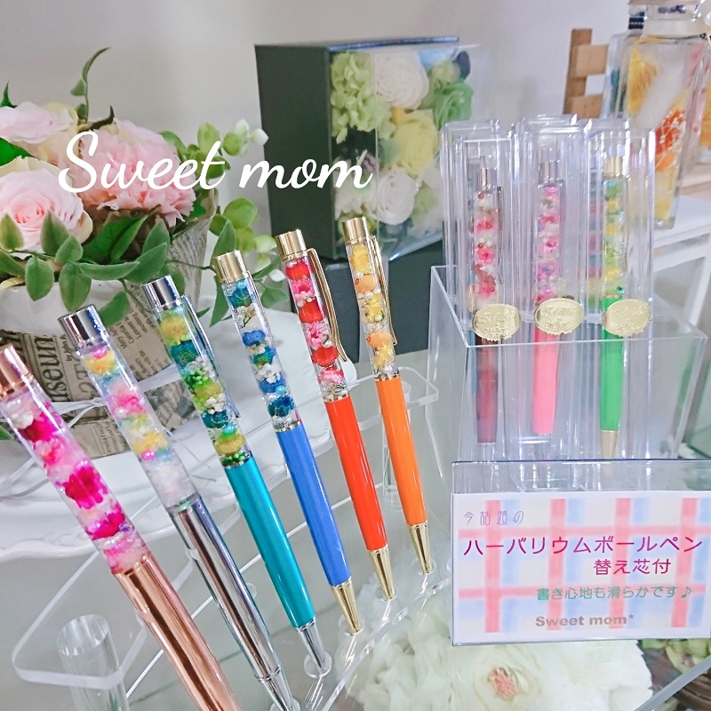 カラフルなハーバリウムボールペン