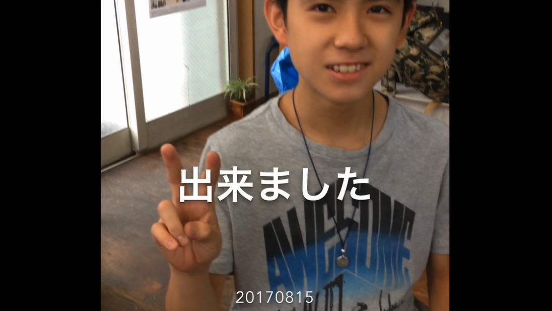 ł܂I@@I'm loving it!