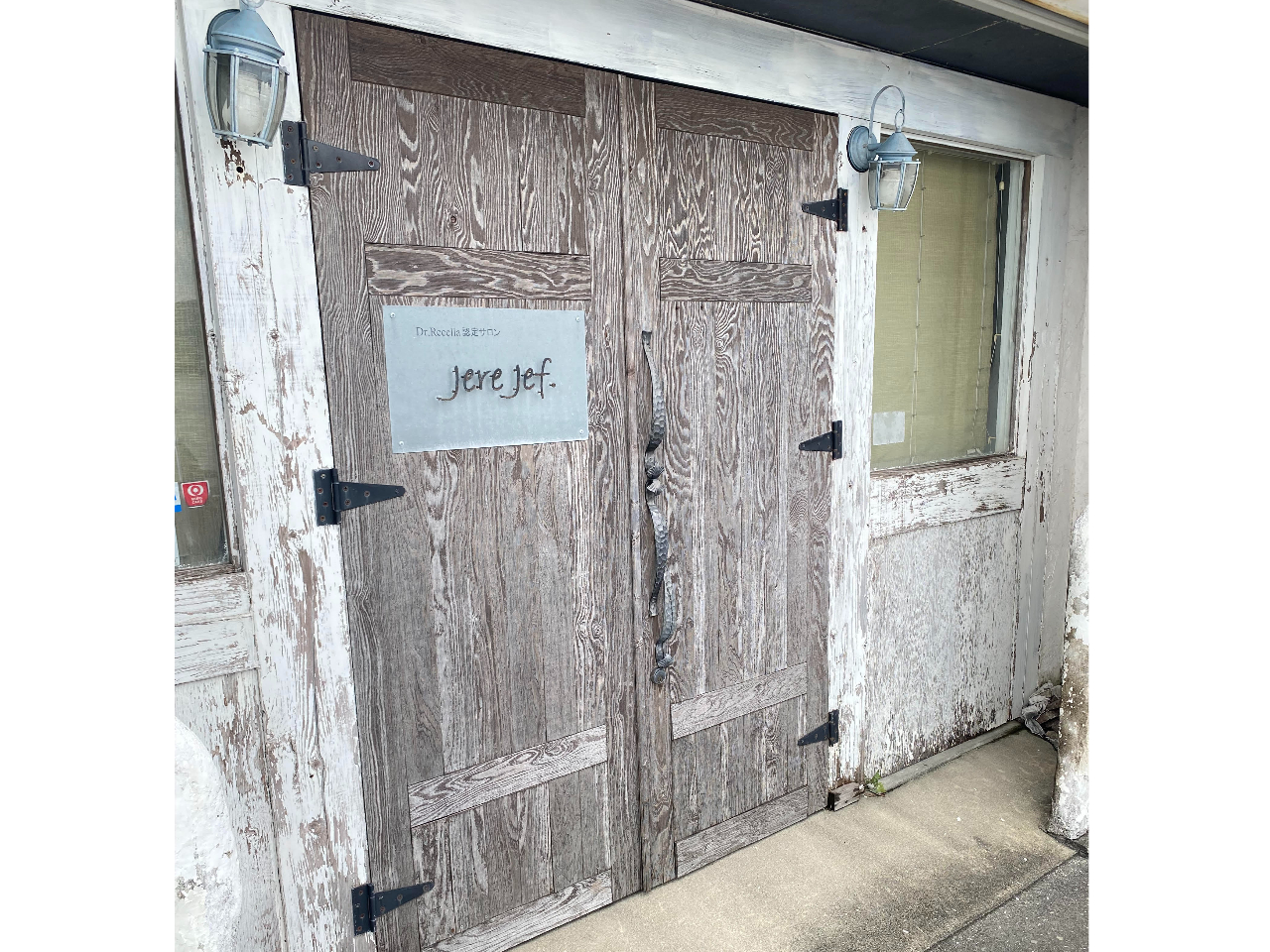 1階のこちらの木のドアからお入りください