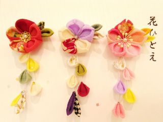 花ひとえの作品イメージです