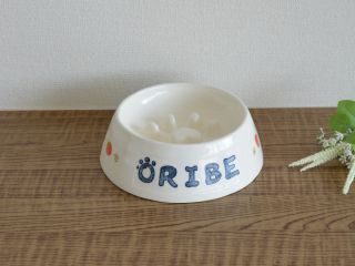 早食い防止付 名入れフードボール
