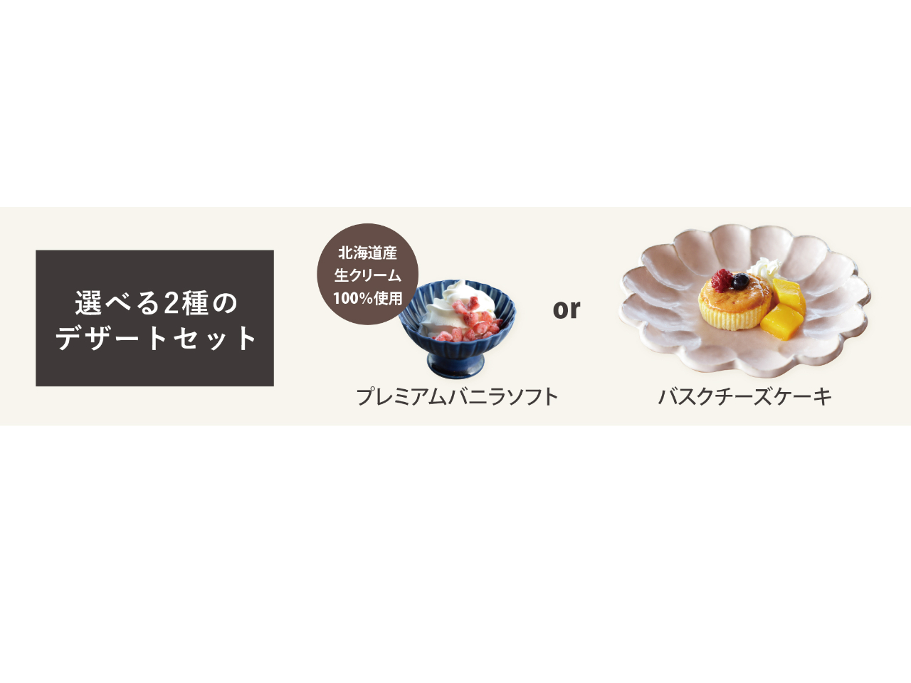 `{fU[gɂȂ܂BfU[g̓v~Aoj\tgoXN`[YP[L炨Iт܂B