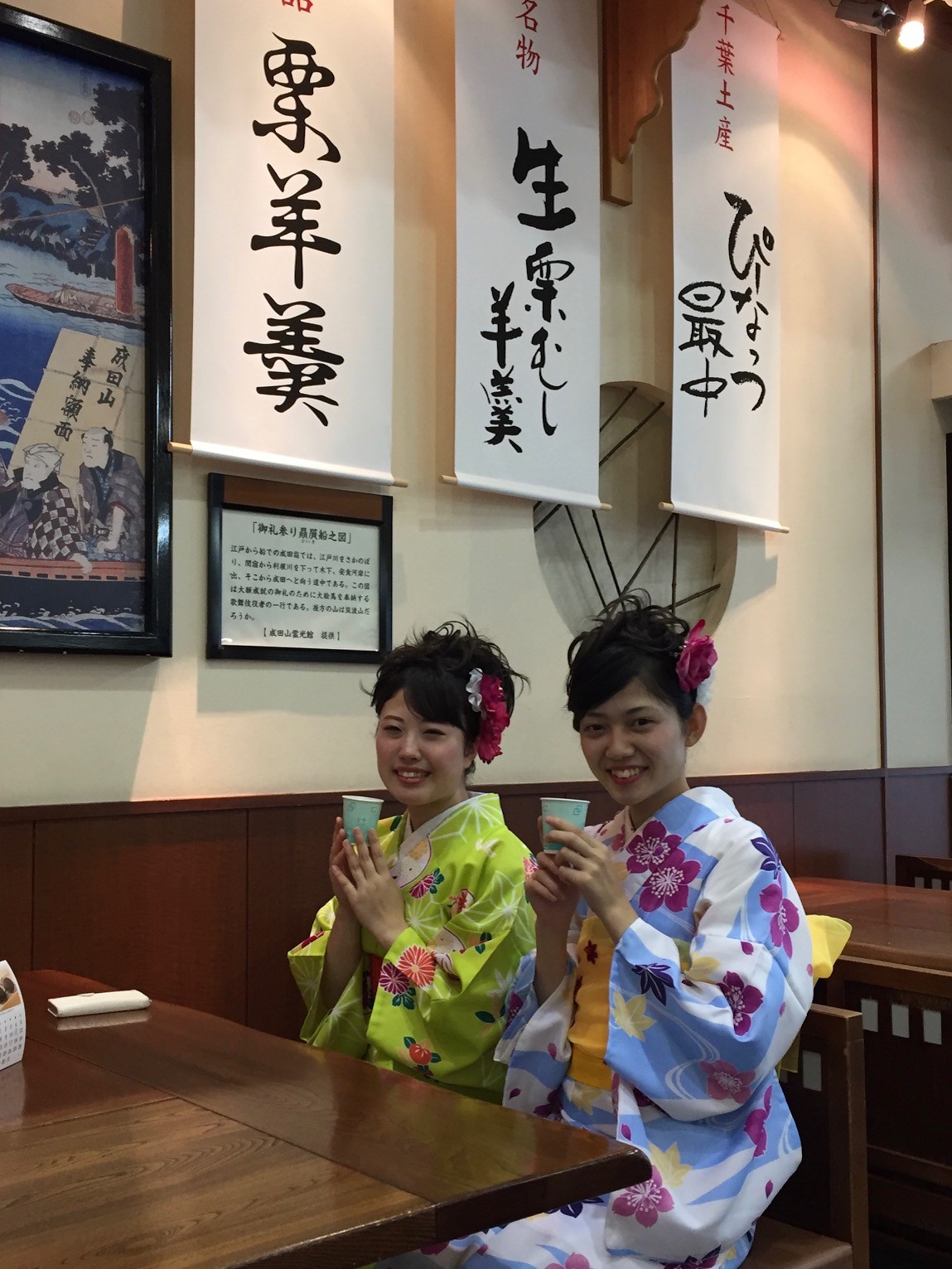 ≪成田山すぐ!着物レンタルプラン≫着付け込み!2時間レンタルOK!30年以上の技...