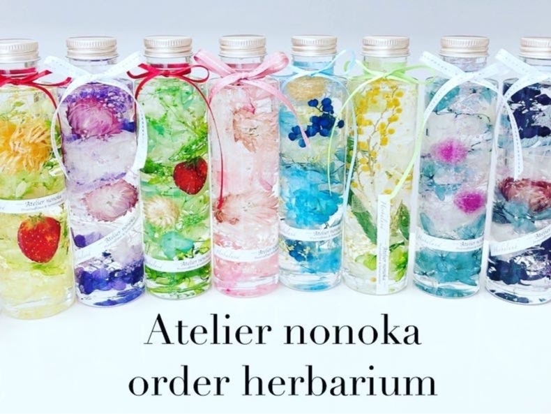 ハーバリウム体験 1,500円〜