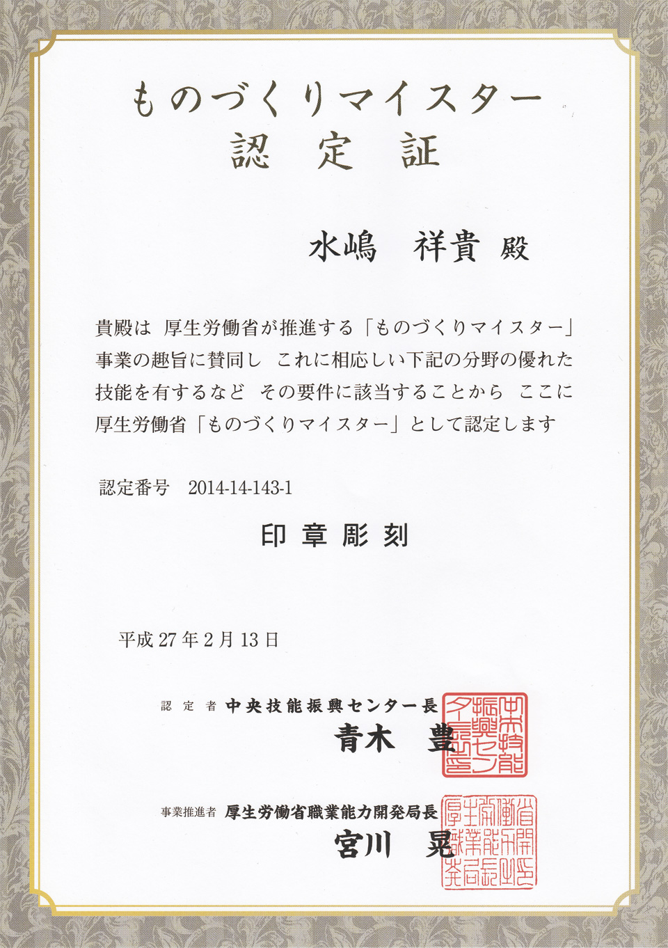 JȂɔF肳ꂽÂÂ}CX^[ut