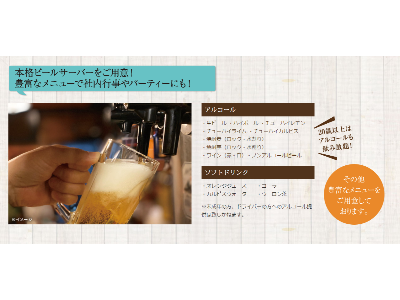 ݕhŃA\tghNEAR[̖Lxȃj[pӁI