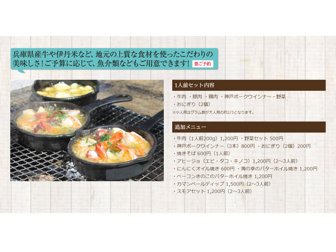 ɌYɒOĂȂǁAn̏㎿ȐHނĂpӁ