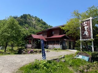 八十里庵