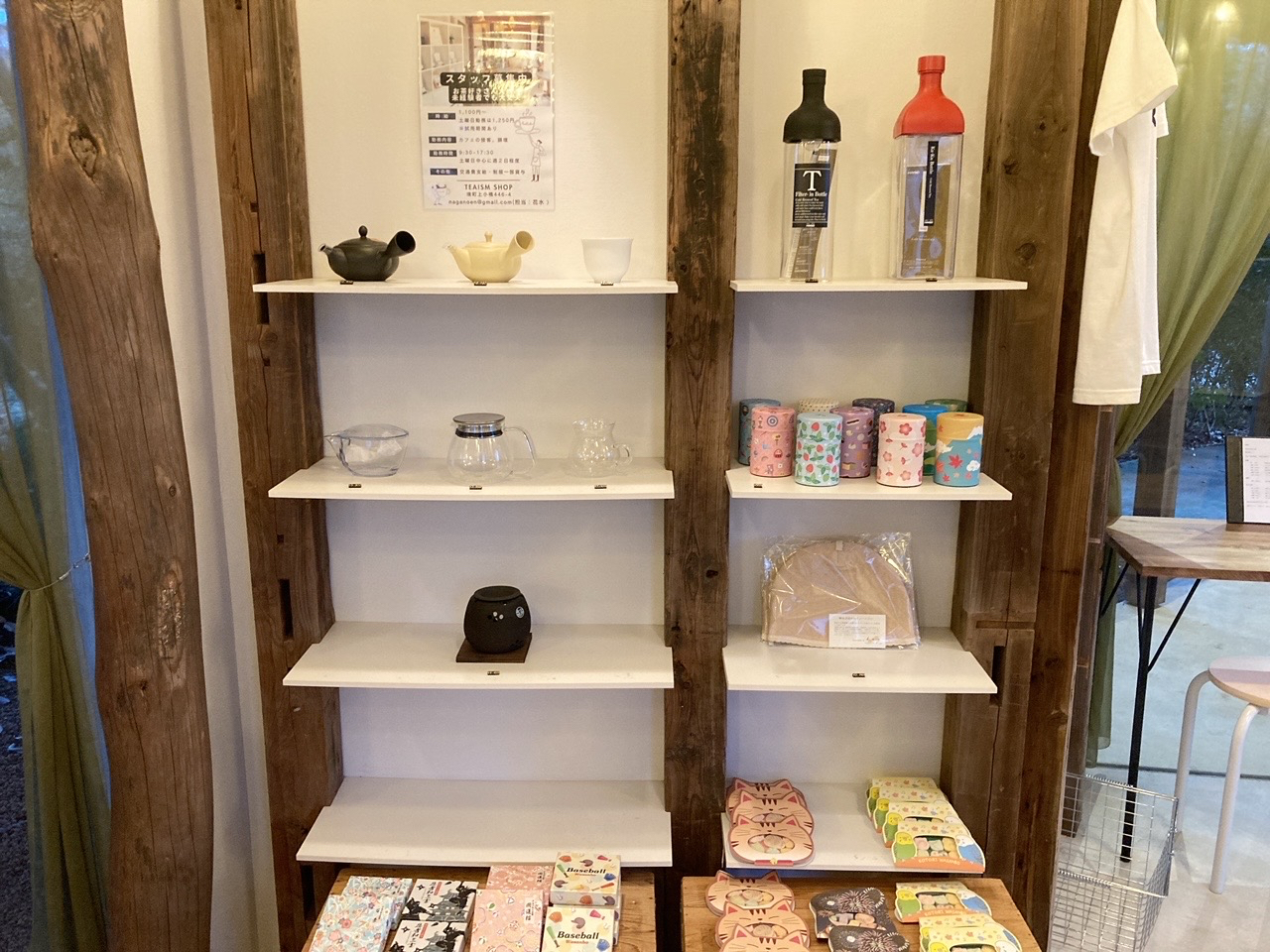 シンプルで使いやすい茶器の販売をしています