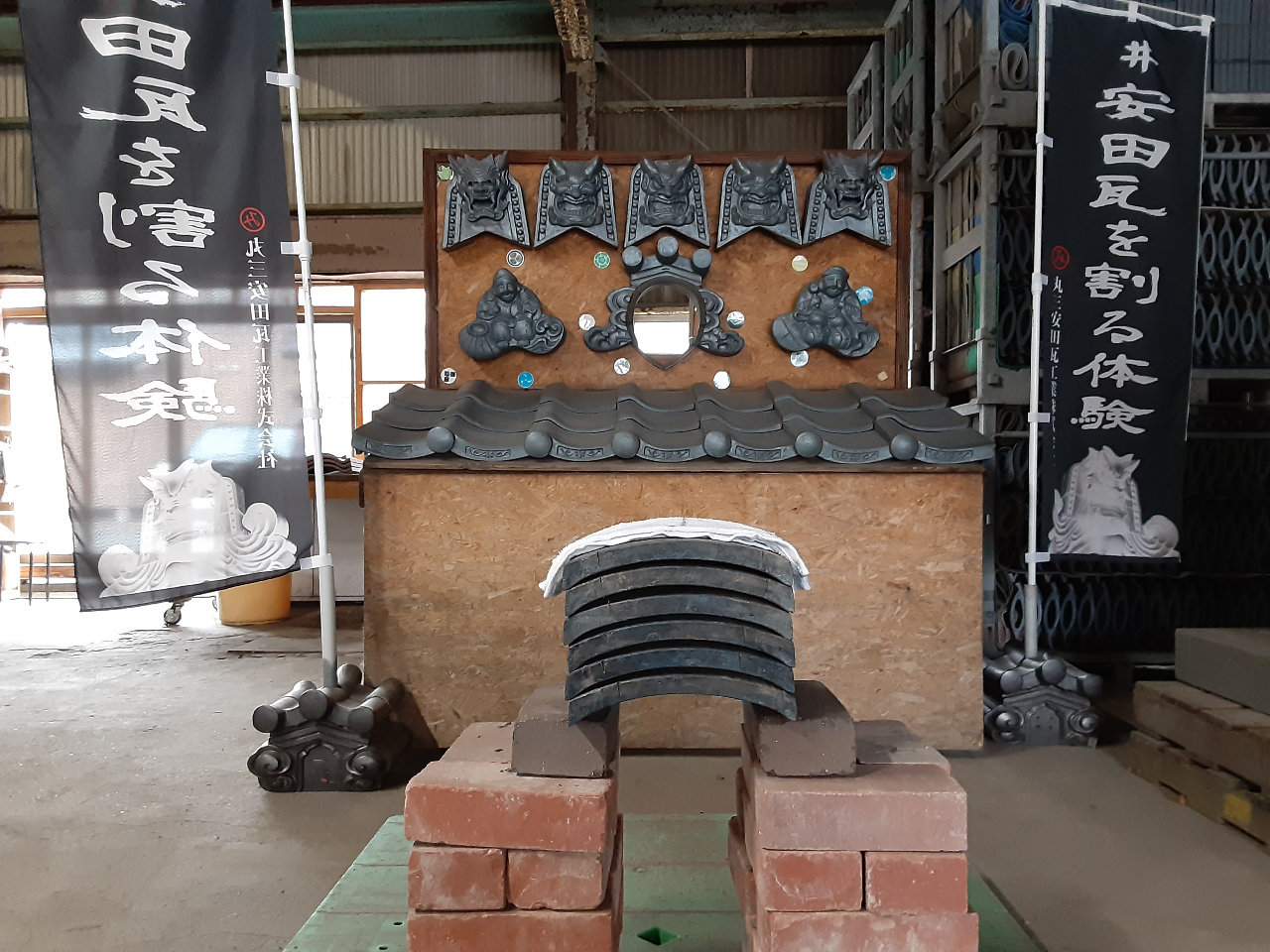 ���c��������̌�