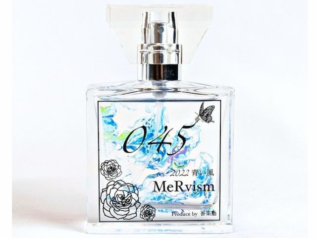 横浜の香水045 青い風