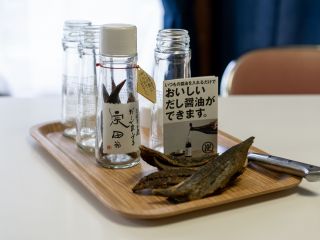 ★自分で作るMYだし醤油★ だし醤油用宗田節けずり体験