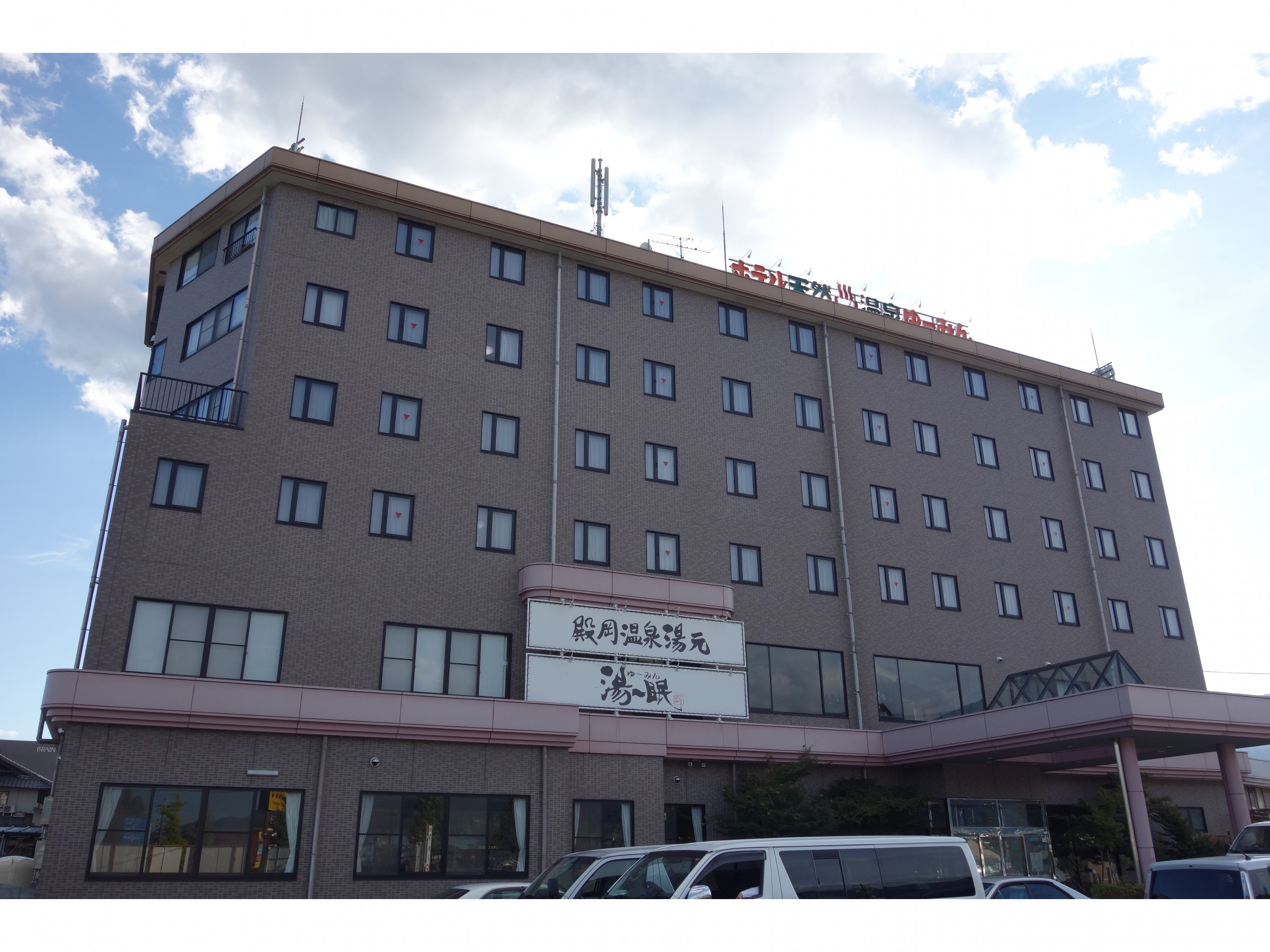 Oρ{݂̑O120䂨߂钓ԏꂪ܂B