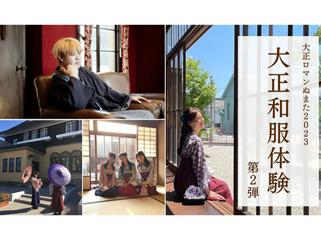 お値下げ　大正ロマン面白い柄の泥染 お値下げ 大正ロマン面白い柄の泥染