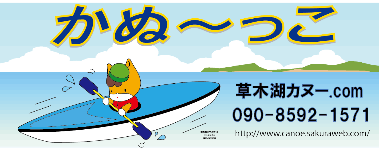 ʁ`@،΃Jk[.coḿAJk[ɏ܂񂪖ڈI