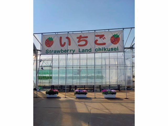 皆様のご来園を心よりお待ちしております!