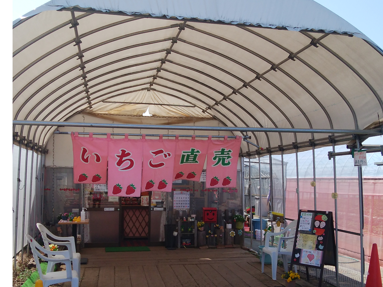 直売所入り口