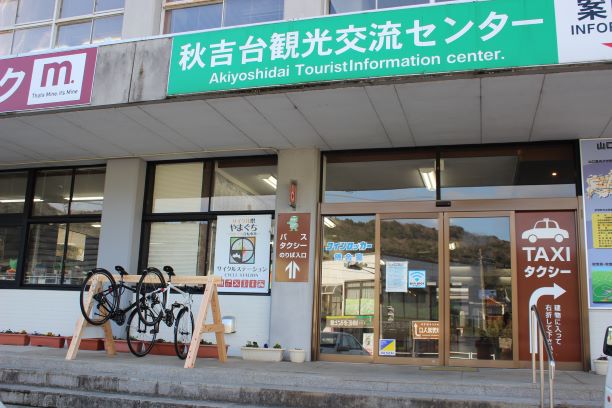 uTCN܂ṽTCNXe[Vł܂