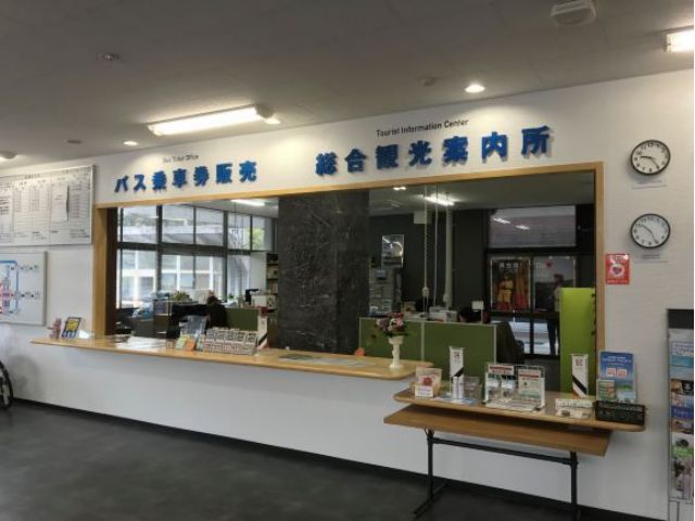 秋吉台観光交流センターにある総合観光案内所が受付・返却場所です