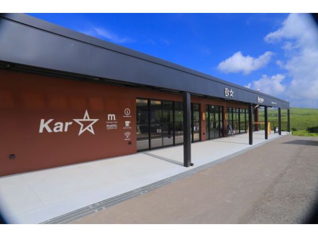 展望台の横にあるMine秋吉台ジオパークセンター「カルスター」